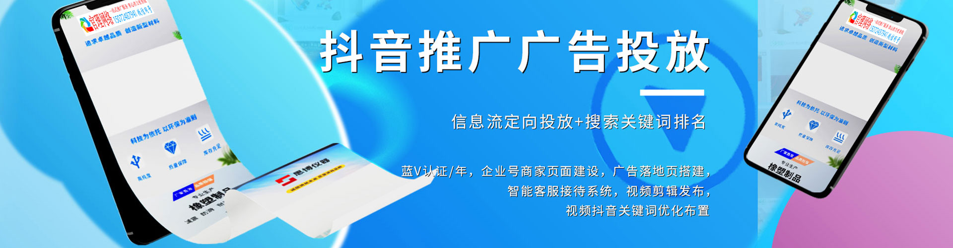 嫩江百度代理开户