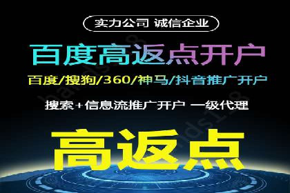 竞价代运营在SEM推广中的实战经验分享