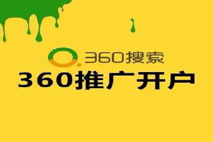 探索百度信息流开户的五大成功企业故事