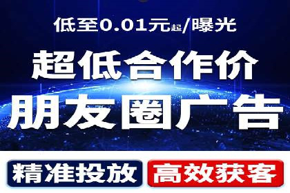 竞价广告ROI提升：代运营公司的实战技巧